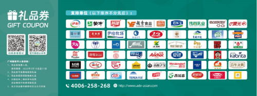 加速“抢跑”2023！5月亚洲乳业博览会暨广州鲜奶节，邀您共启无限商机！(图4)