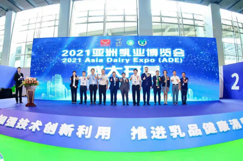 加速“抢跑”2023！5月亚洲乳业博览会暨广州鲜奶节，邀您共启无限商机！(图3)