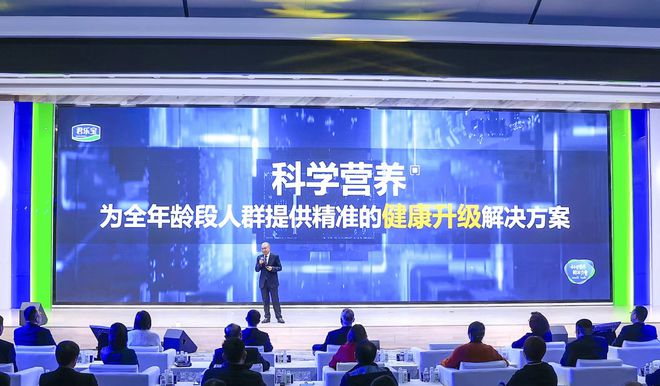 科学布局全产业链君乐宝为全人群提供精准营养解决方案(图1)