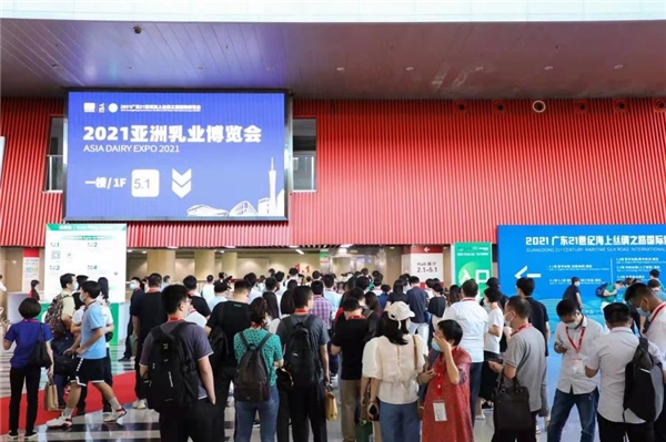 从亚洲乳业博览会暨广州鲜奶节透视奶业市场活力(图1)