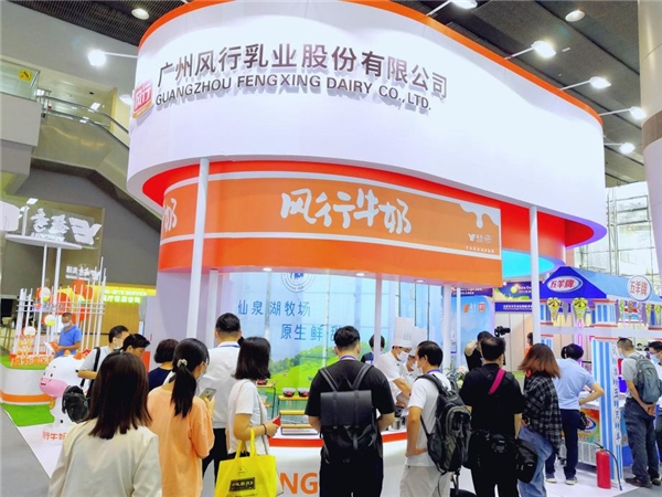 从亚洲乳业博览会暨广州鲜奶节透视奶业市场活力(图4)