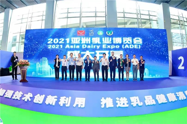 从亚洲乳业博览会暨广州鲜奶节透视奶业市场活力(图6)