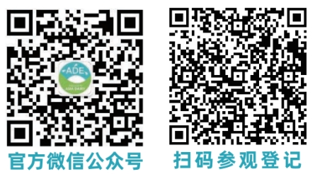 从亚洲乳业博览会暨广州鲜奶节透视奶业市场活力(图8)