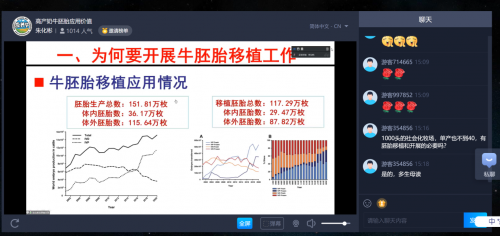 “520爱养牛日”赋能牧场健康发展(图1)