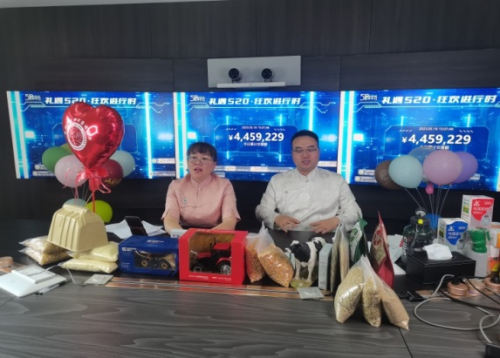 “520爱养牛日”赋能牧场健康发展(图3)