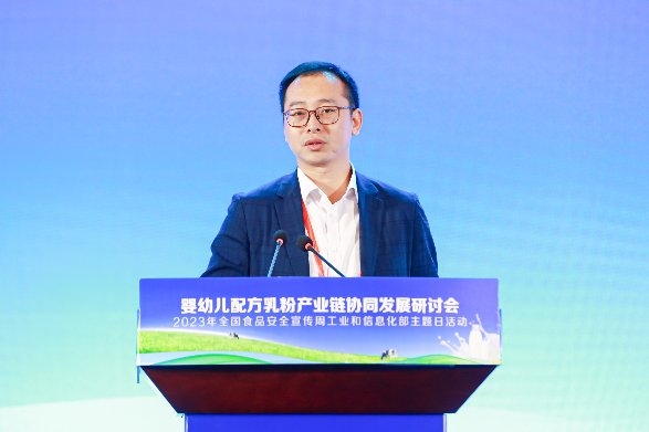 婴幼儿配方乳粉产业链协同发展研讨会在石家庄召开(图2)