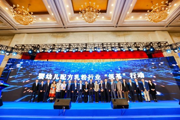婴幼儿配方乳粉产业链协同发展研讨会在石家庄召开(图3)
