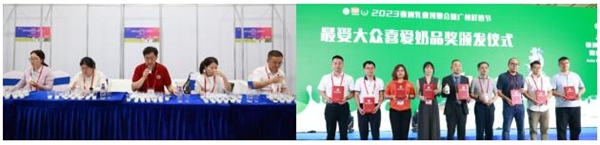 2024年5月30-6月1日,第三届亚洲乳业博览会暨广州鲜奶节诚邀您共探乳业发展新格局(图2)