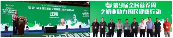 2024年5月30-6月1日,第三届亚洲乳业博览会暨广州鲜奶节诚邀您共探乳业发展新格局(图4)