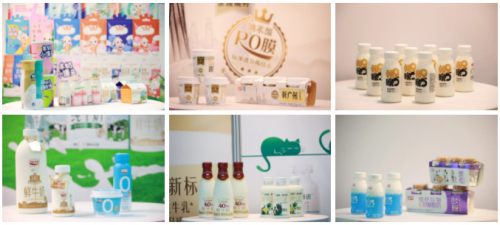 300多家知名乳企齐聚广州 全球乳品首发亮相!5月29-31日,第3届亚洲乳博会引领行业新浪潮!(图5)
