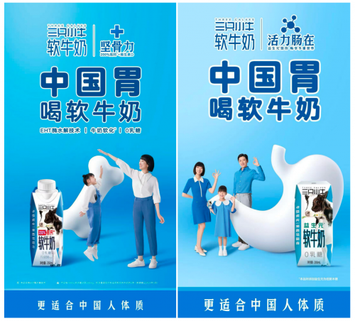 三只小牛软牛奶成国民口碑爆品，互联网第一爸妈喊你来“服软”(图3)