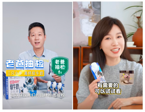三只小牛软牛奶成国民口碑爆品，互联网第一爸妈喊你来“服软”(图4)