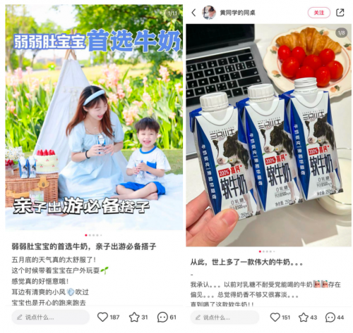 三只小牛软牛奶成国民口碑爆品，互联网第一爸妈喊你来“服软”(图5)