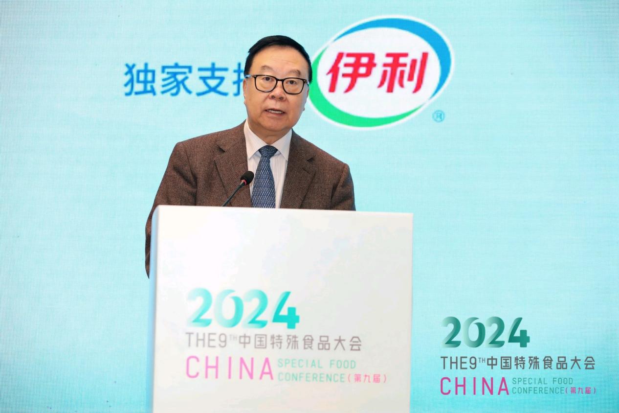 共享新质生产力成果,伊利金领冠亮相第九届中国特殊食品大会(图2)