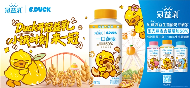 二十一年领跑,蒙牛低温酸奶的“韧性增长法则”(图3)