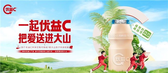二十一年领跑,蒙牛低温酸奶的“韧性增长法则”(图5)