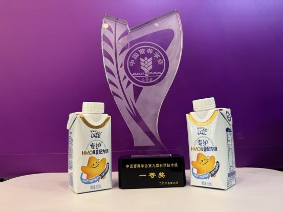 强强联合!蒙牛集团与中国营养学会达成战略合作 以长期主义引领乳业营养健康新未来(图7)