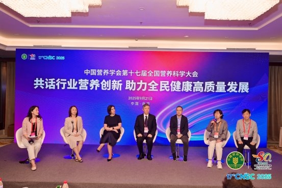 强强联合!蒙牛集团与中国营养学会达成战略合作 以长期主义引领乳业营养健康新未来(图4)