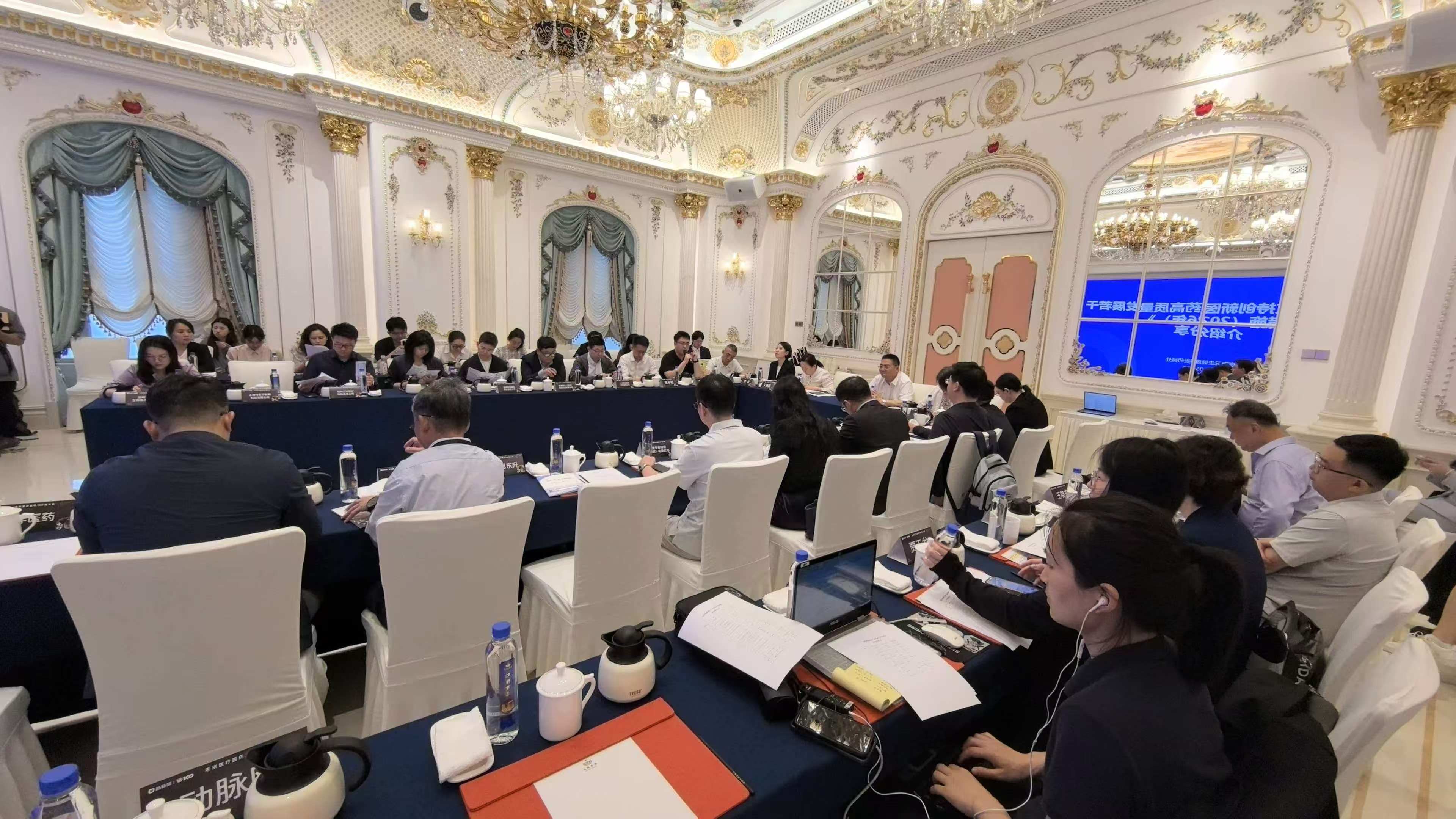 聚焦健康前沿·共筑产业高地——北京—长三角医药健康产业合作座谈会在沪成功举办