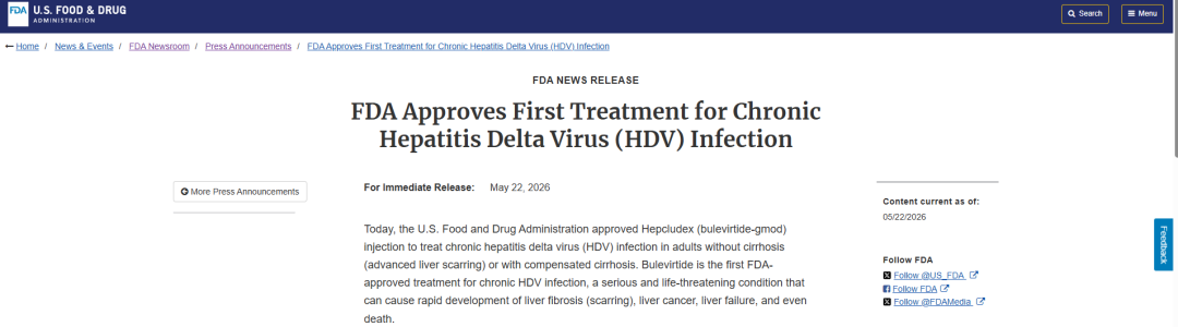 首款!吉利德肝炎新药Hepcludex获批FDA(图1)