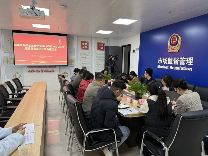 厦门食品企业积极落实新国标 全面调整添加剂使用保障食品安全 厦门食品企业积极落实新国标 全面调整添加剂使用保障食品安全