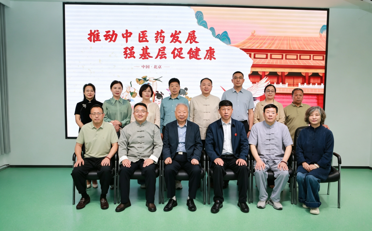 中医药为健康生育赋能聚力(图5)