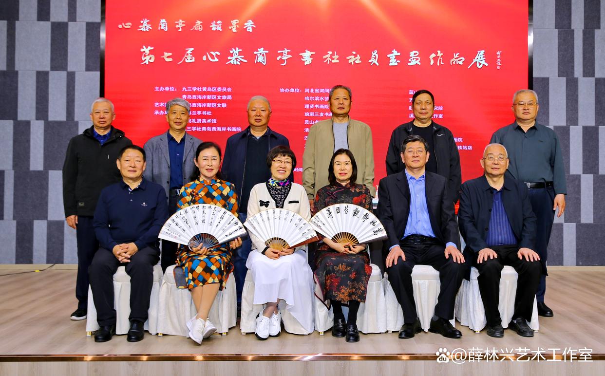 翰墨扇韵迎上巳 丹青雅聚颂兰亭—第七届心慕兰亭书社社员书画展在礼贤美术馆隆重开幕(图9)