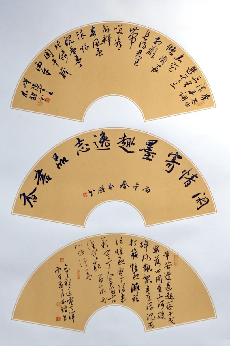 翰墨扇韵迎上巳 丹青雅聚颂兰亭—第七届心慕兰亭书社社员书画展在礼贤美术馆隆重开幕(图12)