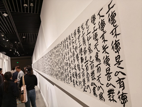 “回风引——朱永灵书法作品”展在芜湖市博物馆举行(图7)