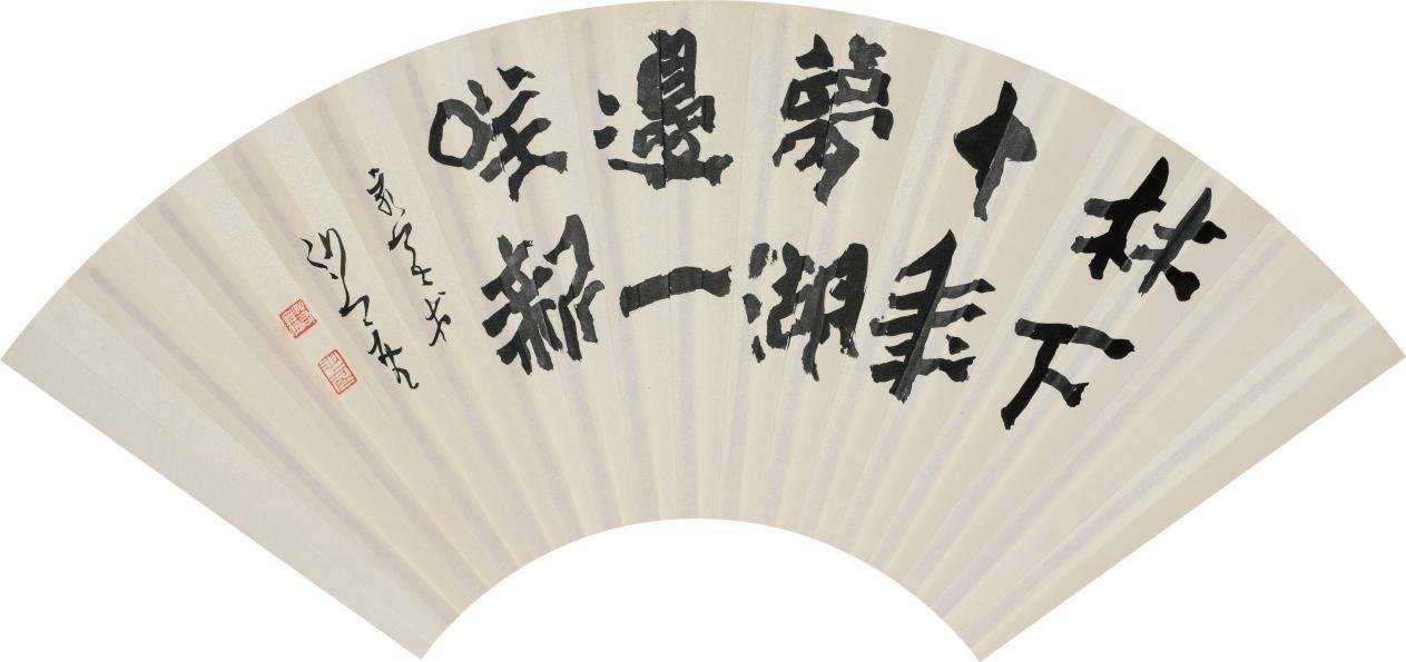 “回风引——朱永灵书法作品”展在芜湖市博物馆举行(图24)