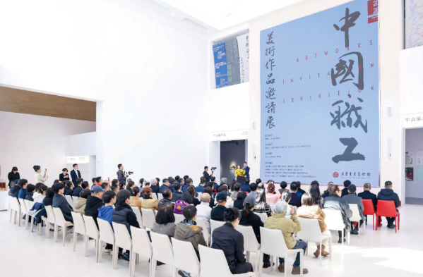 2026中国职工美术作品邀请展开幕