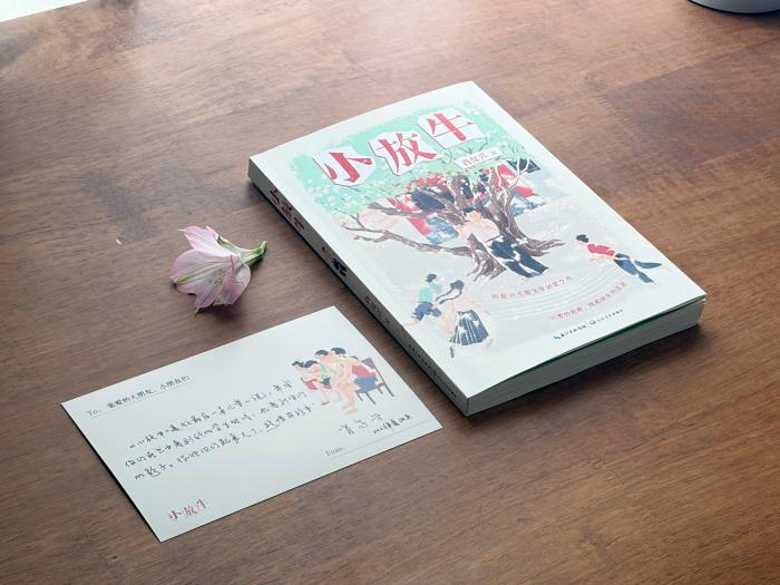 作家肖复兴：AI难以代替人类写作(图2)