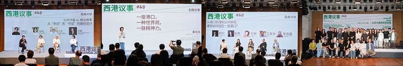 西港议事2026:一座港口如何打开秦皇岛的城市未来想象?(图5)