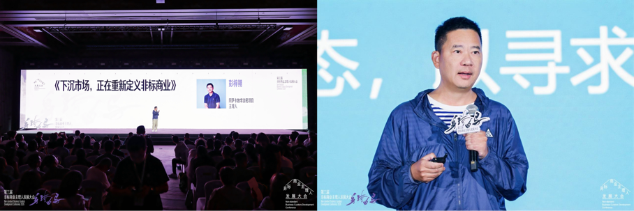 穿过噪音的回响，今年非标大会现场究竟输出了什么？(图12)