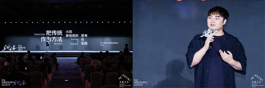 穿过噪音的回响，今年非标大会现场究竟输出了什么？(图13)