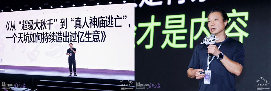 穿过噪音的回响，今年非标大会现场究竟输出了什么？(图14)