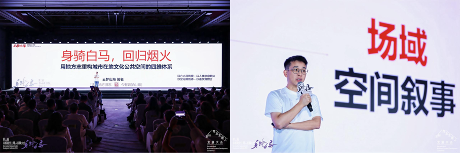 穿过噪音的回响，今年非标大会现场究竟输出了什么？(图16)