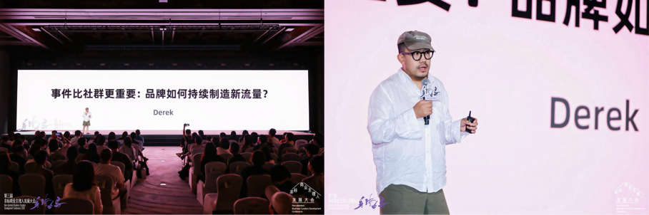 穿过噪音的回响，今年非标大会现场究竟输出了什么？(图19)