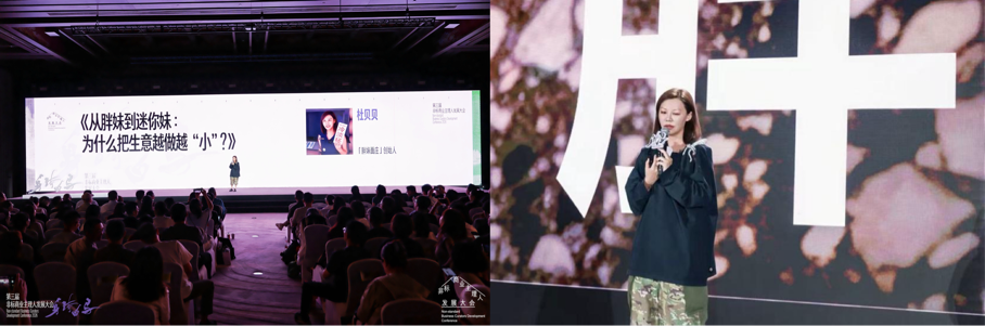 穿过噪音的回响，今年非标大会现场究竟输出了什么？(图20)