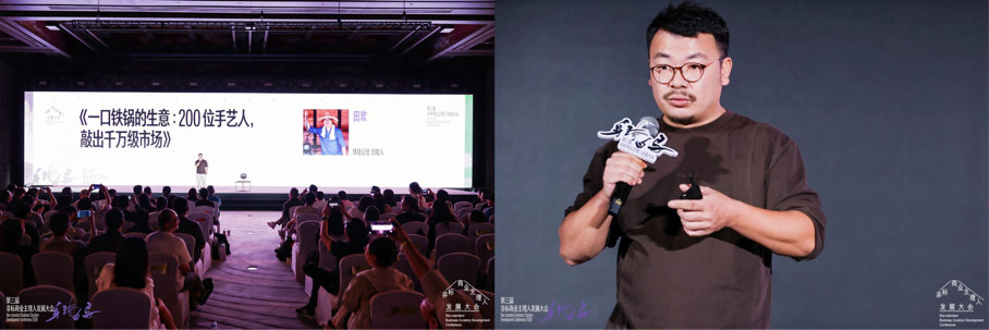 穿过噪音的回响，今年非标大会现场究竟输出了什么？(图21)
