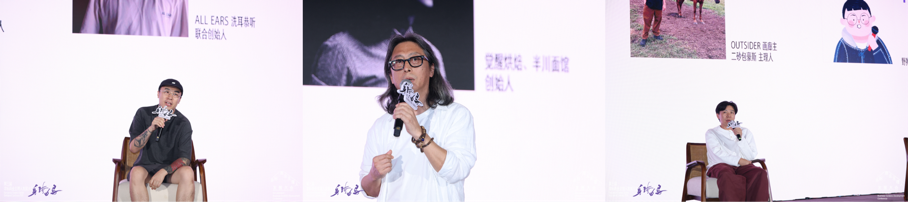 穿过噪音的回响，今年非标大会现场究竟输出了什么？(图31)