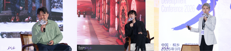 穿过噪音的回响，今年非标大会现场究竟输出了什么？(图29)