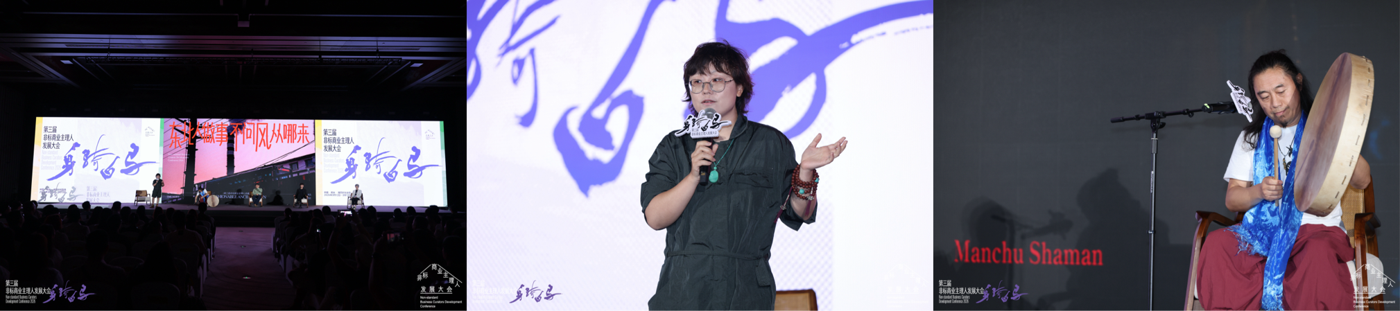 穿过噪音的回响，今年非标大会现场究竟输出了什么？(图28)
