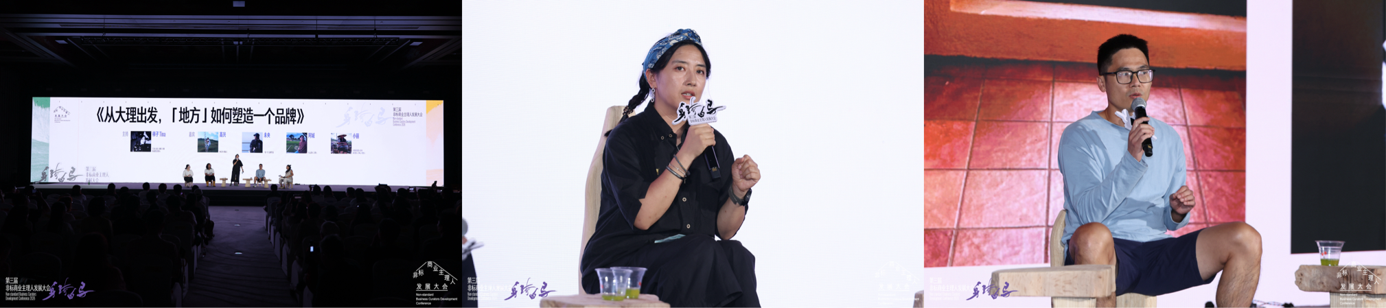 穿过噪音的回响，今年非标大会现场究竟输出了什么？(图32)