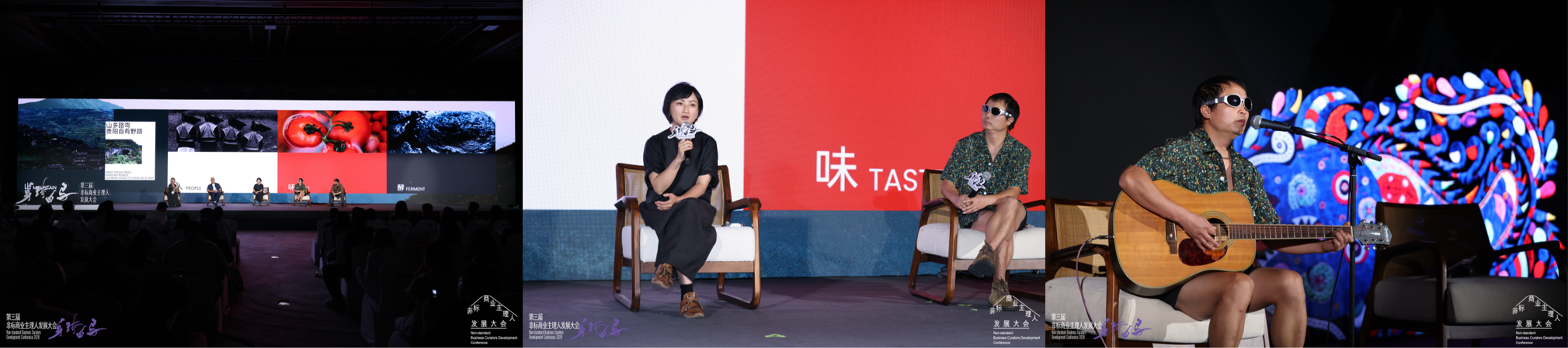 穿过噪音的回响，今年非标大会现场究竟输出了什么？(图34)