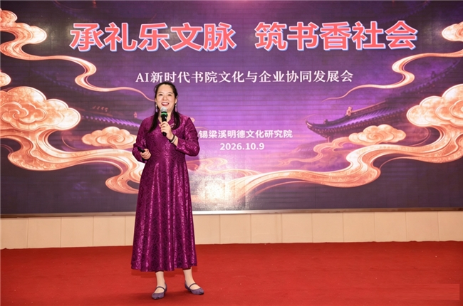 践行“十五五”文化强国战略 共建书香社会(图4)