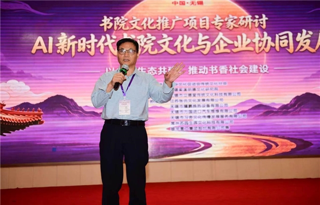 践行“十五五”文化强国战略 共建书香社会(图12)