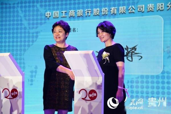 国家优质乳工程·乳品新时代“鲜峰”论坛在贵阳举行(图2)