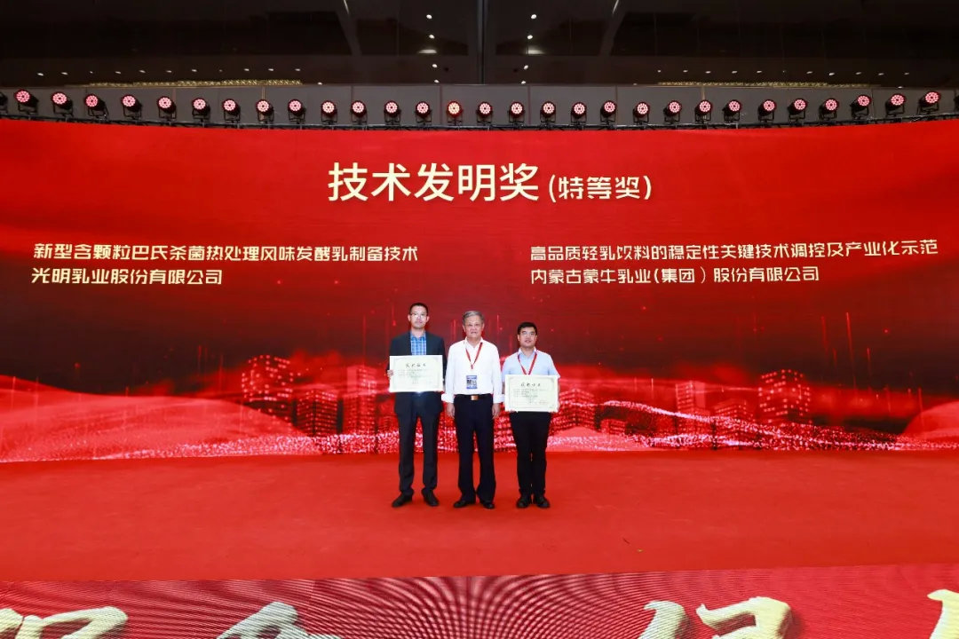 2021年中国(国际)乳业技术博览会在杭州成功举办(图19)