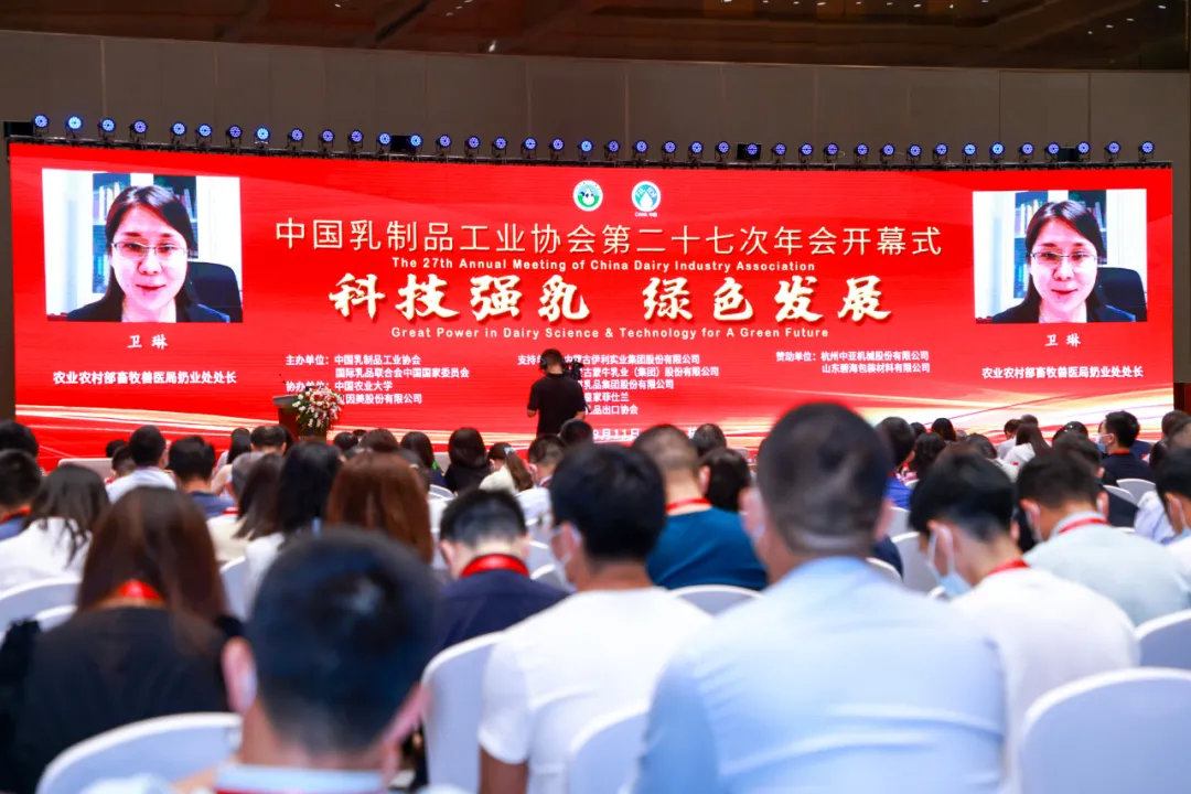2021年中国(国际)乳业技术博览会在杭州成功举办(图5)